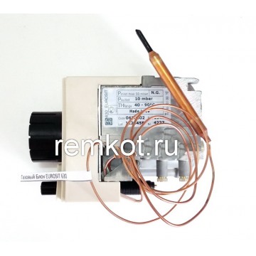 Газовый Блок EUROSIT 630