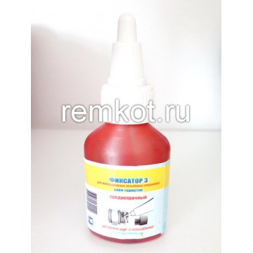 Фиксатор - 3 (20 гр)