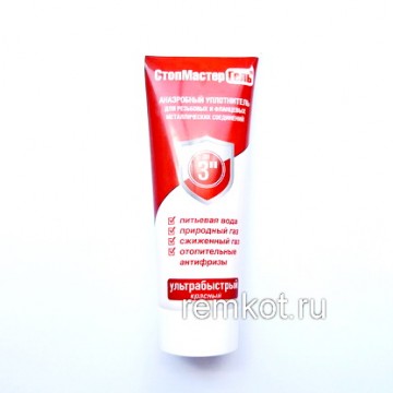 Анаэробный уплотнитель Красный (до 3") 60г 04023 СантехМастерГель Анаэробный уплотнитель Красный (до 3") 60г 04023 СантехМастерГель