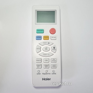 Пульт управления для кондиционера A0010401715AY Haier Пульт управления для кондиционера A0010401715AY Haier